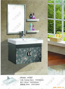 馬可波羅A1007不銹鋼浴室柜 品質(zhì)與設(shè)計(jì)的完美結(jié)合